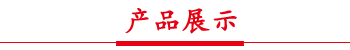 行業
